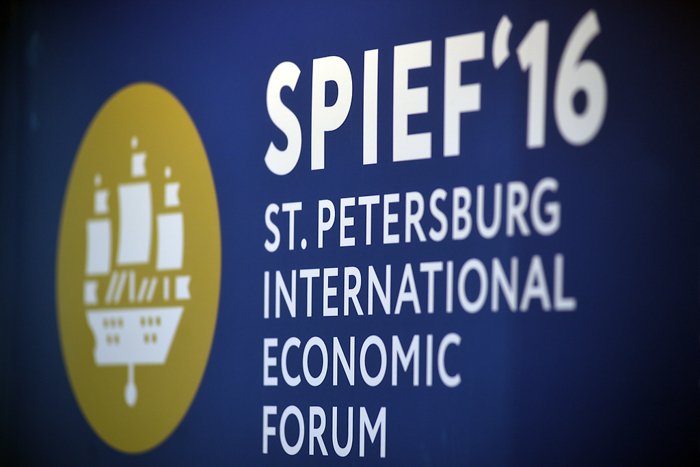Международный Экономический Форум-2016 в Петербурге