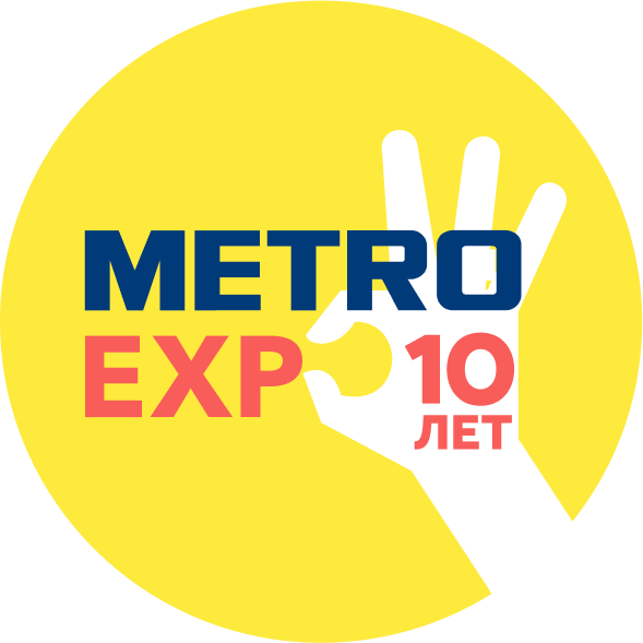Выставка METRO EXPO 2020 переносится!