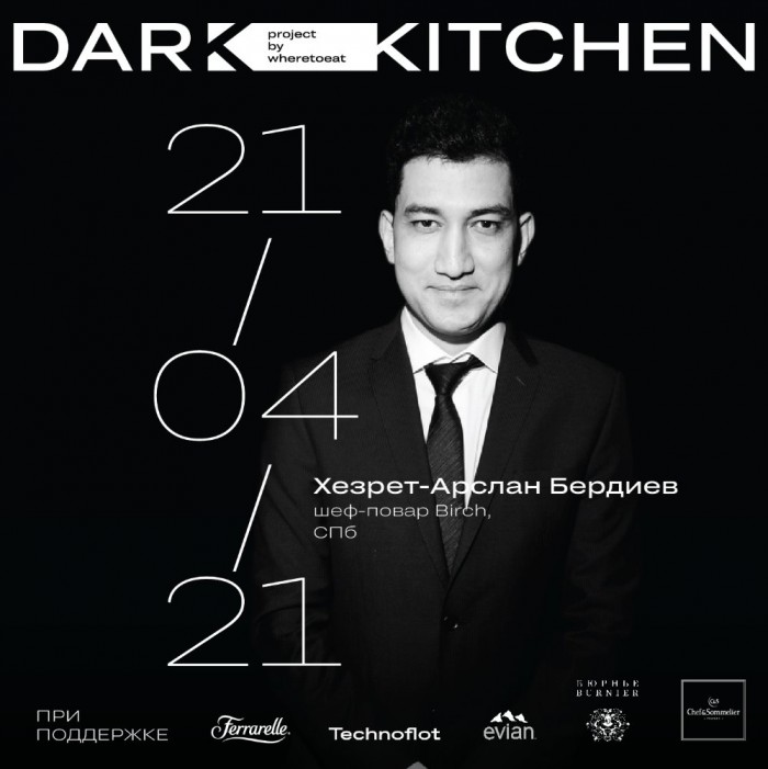 Dark kitchen в «Дом Technoflot»
