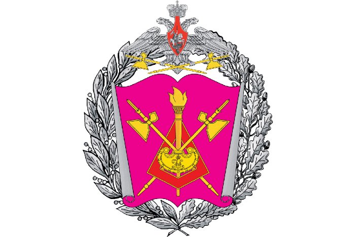 Логотип ВА МТО им. генерала армии А.В. Хрулёва