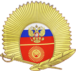 Логотип Ставропольское президентское кадетское училище