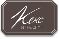 Логотип Кекс in the City